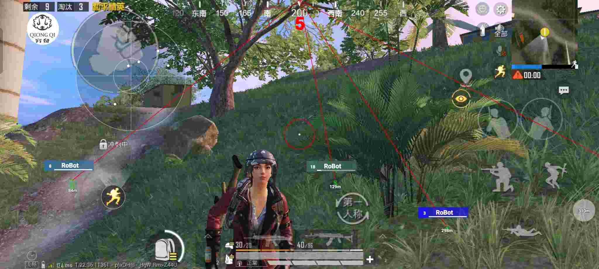 和平精英穷奇直装 - pubg透视自瞄辅助免费辅助预览图